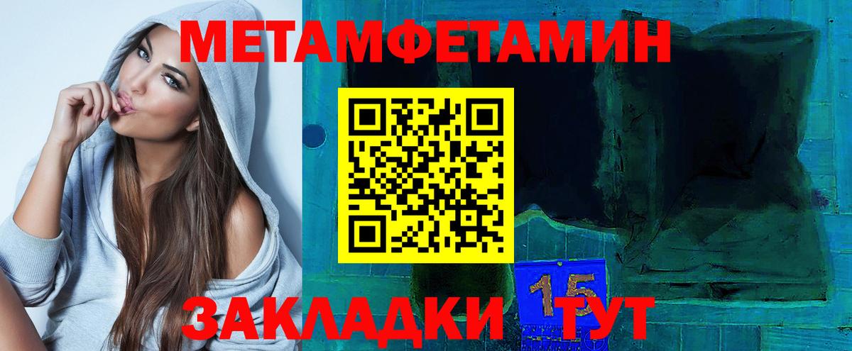 АМФ 97% Ханты-Мансийск