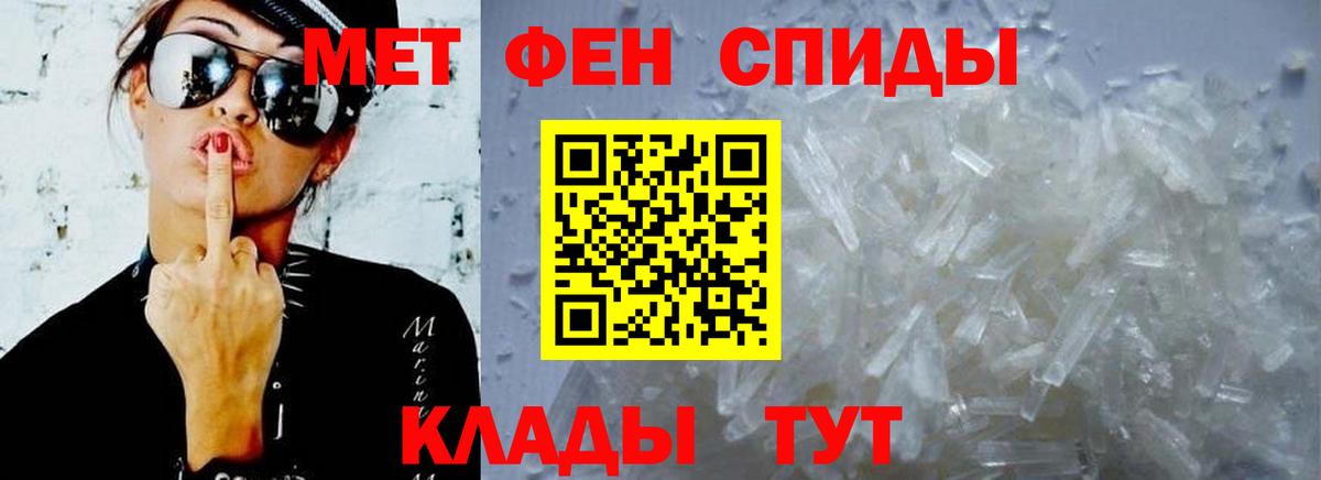 АМФЕТАМИН  АМФЕТАМИН VHQ  Вход с VPN  Ханты-Мансийск 