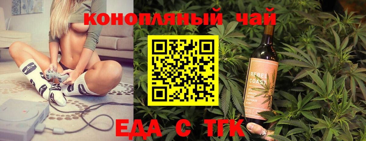 Canna-Cookies конопля  Вход с VPN  Ханты-Мансийск 