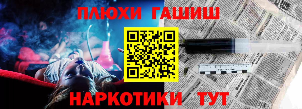 ГАШ Ice-O-Lator Ханты-Мансийск