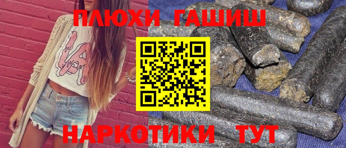 ГАШ ice o lator  ГАШИШ  наркота  Ханты-Мансийск  Вход с VPN  ГАШИШ VHQ 