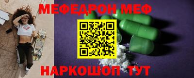 герыч Севастополь