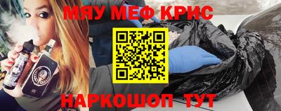 СК Славгород