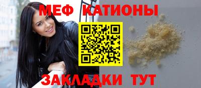 СК Славгород