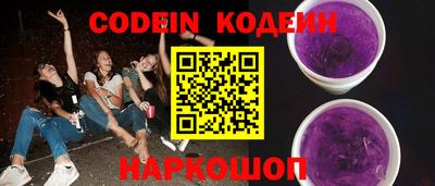 кокаин Северобайкальск
