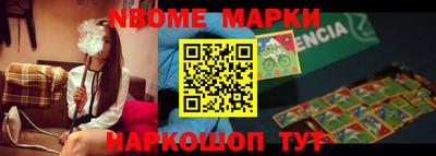 герыч Севастополь