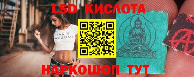 мдма Славянск-на-Кубани