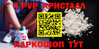 кокаин Северобайкальск