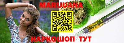 герыч Севастополь