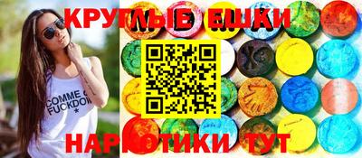 мдпв Сланцы