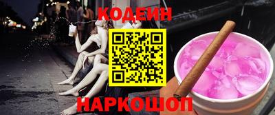 мдпв Сланцы