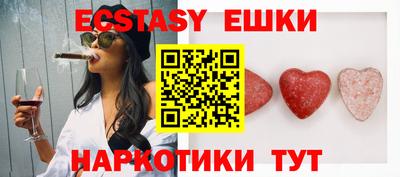 кокаин Северобайкальск