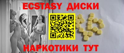 герыч Севастополь