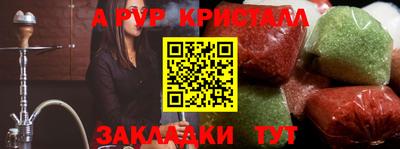 СК Славгород