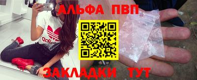 кокаин Северобайкальск