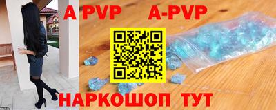 кокаин Северобайкальск