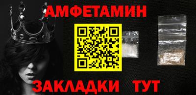 кокаин Северобайкальск