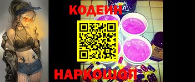 герыч Севастополь