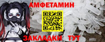 мдма Славянск-на-Кубани