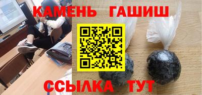 Альфа ПВП Старая Купавна