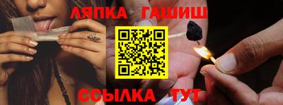 герыч Севастополь