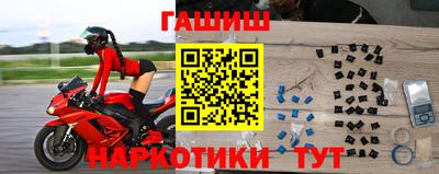 герыч Севастополь