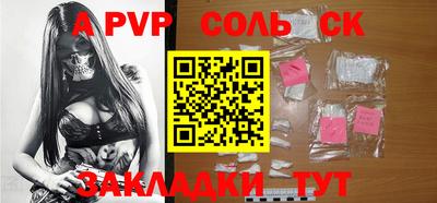 герыч Севастополь