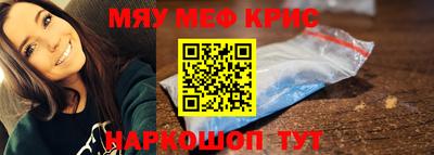 кокаин Северобайкальск