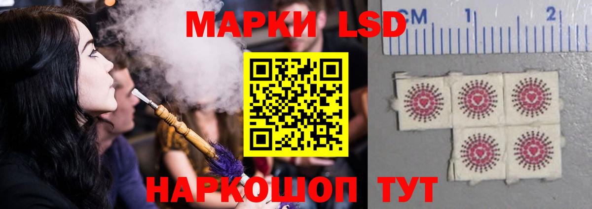 Ханты-Мансийск  ЛСД экстази ecstasy  Вход с VPN  ЛСД экстази кислота 