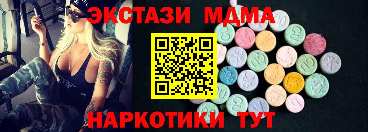 Каннабис  Вход с VPN  Ханты-Мансийск  МЕТ  КОКАИН  Лсд 25  Сколько стоит  Меф кристаллы  ГАШ 