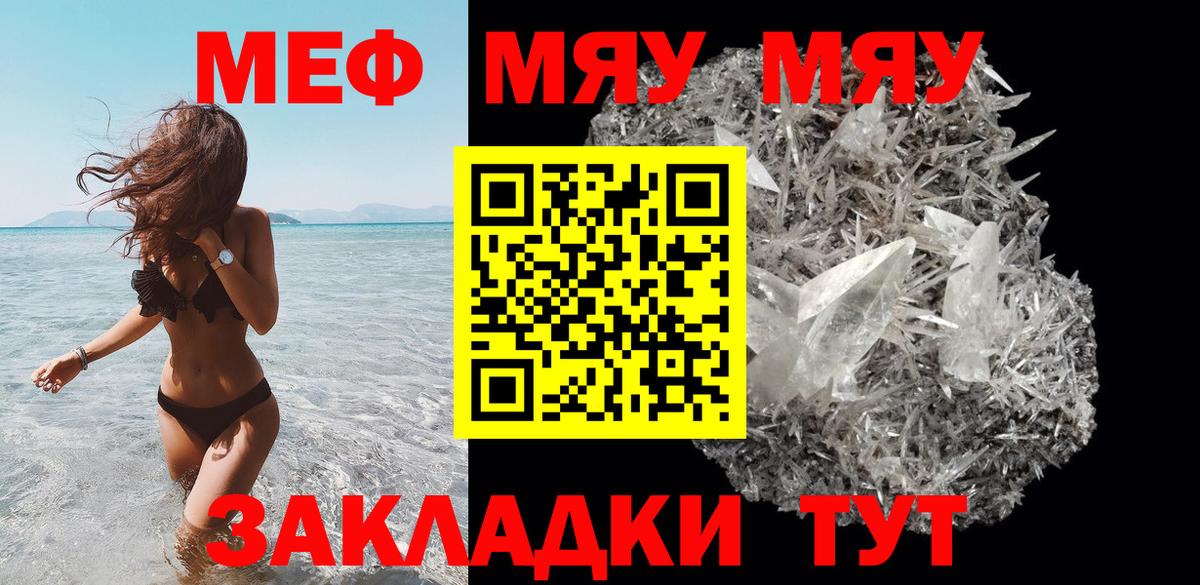 Ханты-Мансийск  Мефедрон 4 MMC  Меф  Вход с VPN 