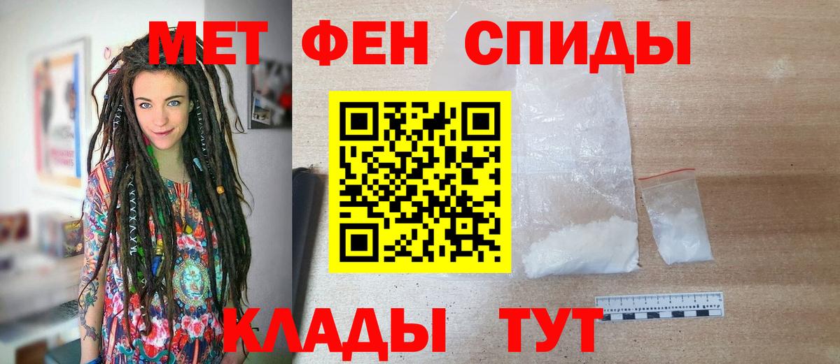 Первитин  Метамфетамин винт  Вход с VPN  Метамфетамин винт  Ханты-Мансийск 