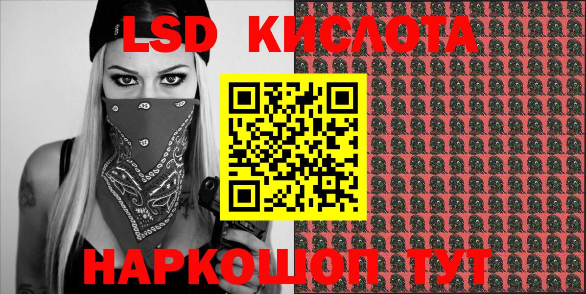 сколько стоит  Вход с VPN  Ханты-Мансийск  Марки N-bome 1,5мг 