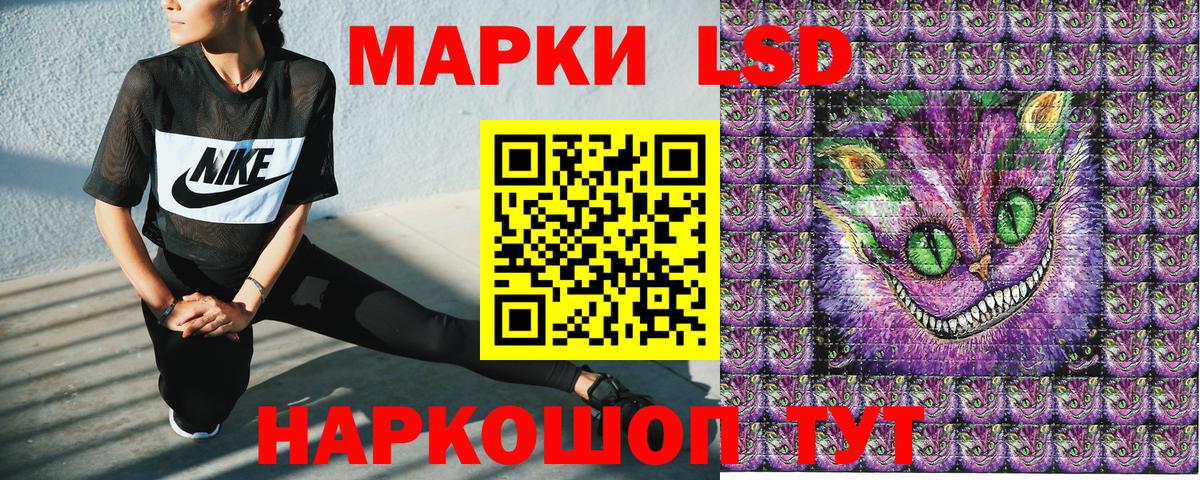 Наркотические марки 1,5мг Ханты-Мансийск